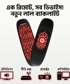 Air Mouse Backlit Voice Control